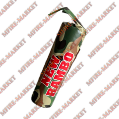 New Rambo 40g